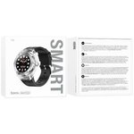 (6931474795212) смарт часы HOCO Y13 Smart sports watch, BT 5.0 ...