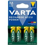 Батарейка VARTA Recharge Accu Power AA 2600mAh , шт в блистере=4 05716101404