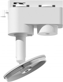 Фото 1/6 Ambrella Крепеж трековый поворотный для корпуса светильника с диаметром отверстия D60mm A2520 SWH белый песок D60*H90mm Out85mm