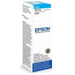 Чернила Epson T6732 C13T67324A/C13T673298 гол. для L800