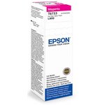 Чернила для EPSON C13T67334A L800 (magenta) 70 мл