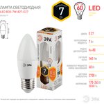Лампочка светодиодная ЭРА STD LED B35-7W-827-E27 E27 / Е27 7Вт свеча теплый ...