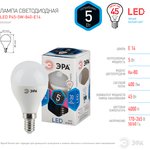 Лампочка светодиодная ЭРА STD LED P45-5W-840-E14 E14 / Е14 5Вт шар нейтральный ...