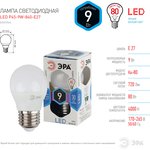 Лампочка светодиодная ЭРА STD LED P45-9W-840-E27 E27 / Е27 9Вт шар нейтральный ...