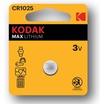 Батарейки Kodak CR1025-1BL MAX Lithium
