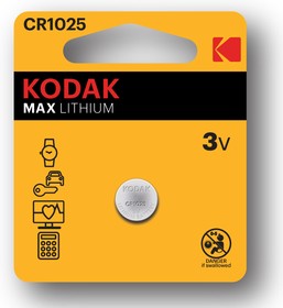 Батарейки Kodak CR1025-1BL MAX Lithium