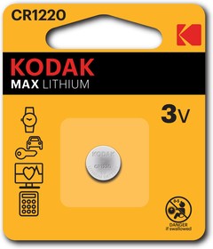 Батарейки Kodak CR1220-1BL MAX Lithium
