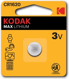 Батарейки Kodak CR1620-1BL MAX Lithium