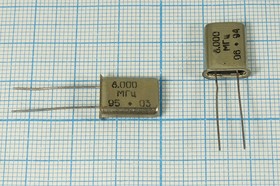 Фото 1/6 Резонатор кварцевый 8МГц в металлическом корпусе HC43U=HC49U, без нагрузки; 8000 \HC43U\S\ 50\ 50/0~60C\РК382МД-9НУ\1Г