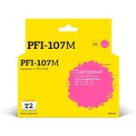 T2 PFI-107M Картридж струйный для Canon imagePROGRAF iPF-670/680/ ...