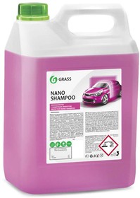 Фото 1/10 136102, Шампунь с полиролью 5кг Nano Shampoo GRASS