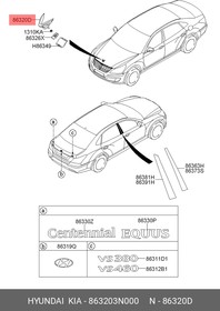 Hyundai Equus капот