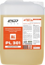 PL1512, Графито-удаляющее промышленное средство PL-301 5 л LN 1512