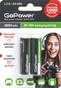 Аккумулятор бытовой GoPower R6 AA BL2 NI-MH 2850mAh, 2 шт. в блистере