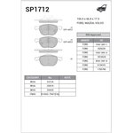 Колодки тормозные SANGSIN BRAKE SP1712 FORD C-MAX II 12- (D1563)