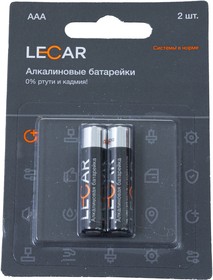 LECAR000013106, Батарейка LR03 Lecar (AAA-мизинчиковые) 2 шт в блистере