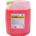 Жидкость охлаждающая U-cool plasma 10 л 4620002841430