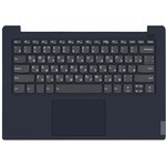 Клавиатура (топ-панель) для ноутбука Lenovo IdeaPad S340-14 черная с темно-синим ...