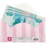 Конверт для денег "С ДНЁМ РОЖДЕНИЯ!", Панда, розовый, 166х82 мм, фольга ...