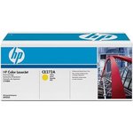 CE272A, Картридж HP 650A лазерный желтый (15000 стр)