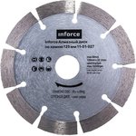 Алмазный диск по камню 125 мм 11-01-027