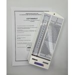 VIT-1 (0+25C), Psychrometric hygrometer with verification
