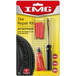 Набор для ремонта бескамерных шин (шило,клей,вставки резиновые красны 6шт.) IMG