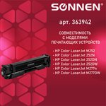 Картридж лазерный SONNEN (SH-CF400X) для HP LJ Pro M277/M252 ВЫСШЕЕ КАЧЕСТВО ...