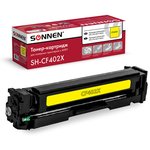 Картридж лазерный SONNEN (SH-CF402X) для HP LJ Pro M277/M252 ВЫСШЕЕ КАЧЕСТВО ...