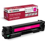 Картридж лазерный SONNEN (SH-CF403X) для HP LJ M277/M252 ВЫСШЕЕ КАЧЕСТВО ...