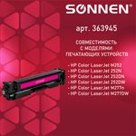 Картридж лазерный SONNEN (SH-CF403X) для HP LJ M277/M252 ВЫСШЕЕ КАЧЕСТВО ...