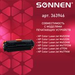 Картридж лазерный SONNEN (SH-CF410X) для HP LJ Pro M477/M452 ВЫСШЕЕ КАЧЕСТВО ...