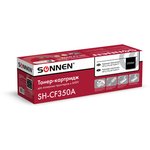 Картридж лазерный SONNEN (SH-CF350A) для HP CLJ Pro M176/M177 ВЫСШЕЕ КАЧЕСТВО ...