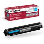 Картридж лазерный SONNEN (SH-CF351A) для HP CLJ Pro M176/177 ВЫСШЕЕ КАЧЕСТВО ...