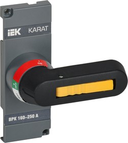 Рукоятка прямого управления ВРК 160-250А KARAT IEK KA-VR10D-RY-0160-0250