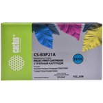 Картридж струйный Cactus CS-B3P21A №727 желтый (130мл) для HP DJ T920/T1500/T2530