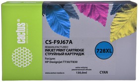 Фото 1/7 Картридж Cactus CS-F9J67A, 728XL, голубой / CS-F9J67A