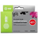 Картридж струйный Cactus CS-CLI471XLM пурпурный для Canon Pixma iP7240/MG6340/MG5440