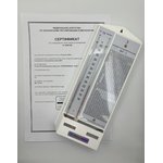 VIT-2 (+15+40C), Psychrometric hygrometer with verification