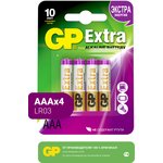 Батарейки GP Extra Alkaline AAA (LR03), 4 шт. (24AX-CR4)