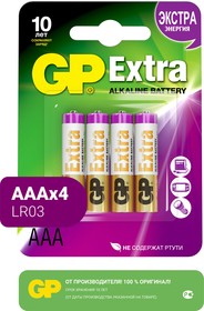 Фото 1/7 Батарейки GP Extra Alkaline AAA (LR03), 4 шт. (24AX-CR4)