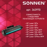 Картридж лазерный SONNEN (SH-W1106A) С ЧИПОМ для HP Laser107/135 ВЫСШЕЕ ...