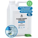125193, Средство для мытья пола GraSS Floor wash strong (5,6 кг) щелочное