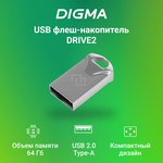 Флеш Диск Digma 64Gb DRIVE2 DGFUM064A20SR USB2.0 серебристый