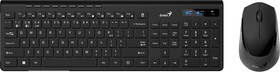 Фото 1/6 Комплект беспроводной Genius Smart KM-8230 BLACK, клавиатура+мышь, USB, 1 мини-ресивер на оба устройства. Клавиатура: 104 клавиши кнопка Sma