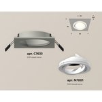 Ambrella Комплект встраиваемого поворотного светильника XC7633080 SGR/SWH серый ...