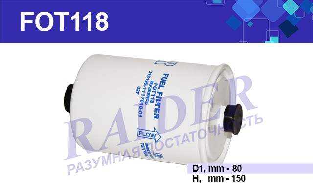 Фильтр топливный (гайка) УАЗ Патриот, Hunter инж (дв.ЗМЗ-409, УМЗ-4213)
