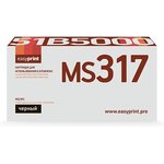 Easyprint 51B5000 Картридж совместимый для Lexmark MS317dn/417dn/ 517dn/617dn/ ...