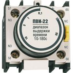 Prefix PVI 22 10-180sec 1NO+1NZ KARAT IEK KPV20-11-2