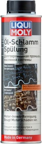 Фото 1/5 1990, Промывка масляной системы LiquiMoly Oil-Schlam-Spulung 300 мл